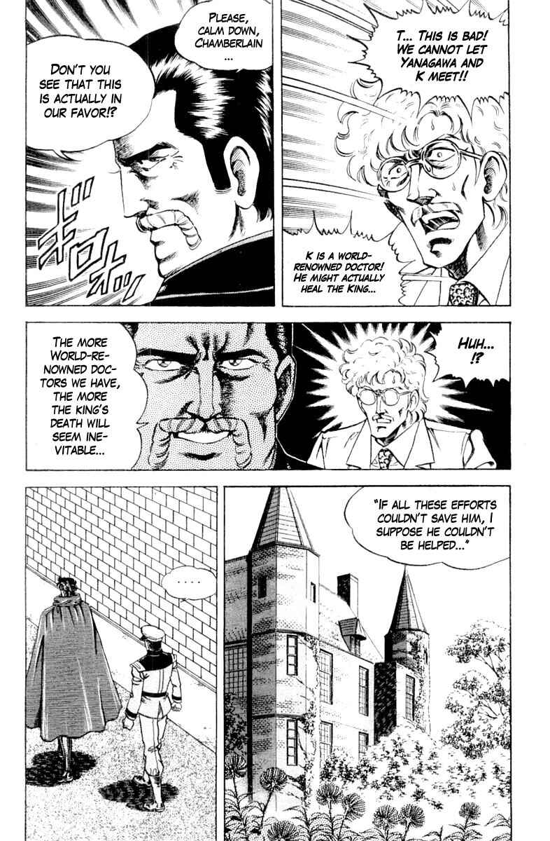 Page 12 Chapter 119 Super Doctor K
