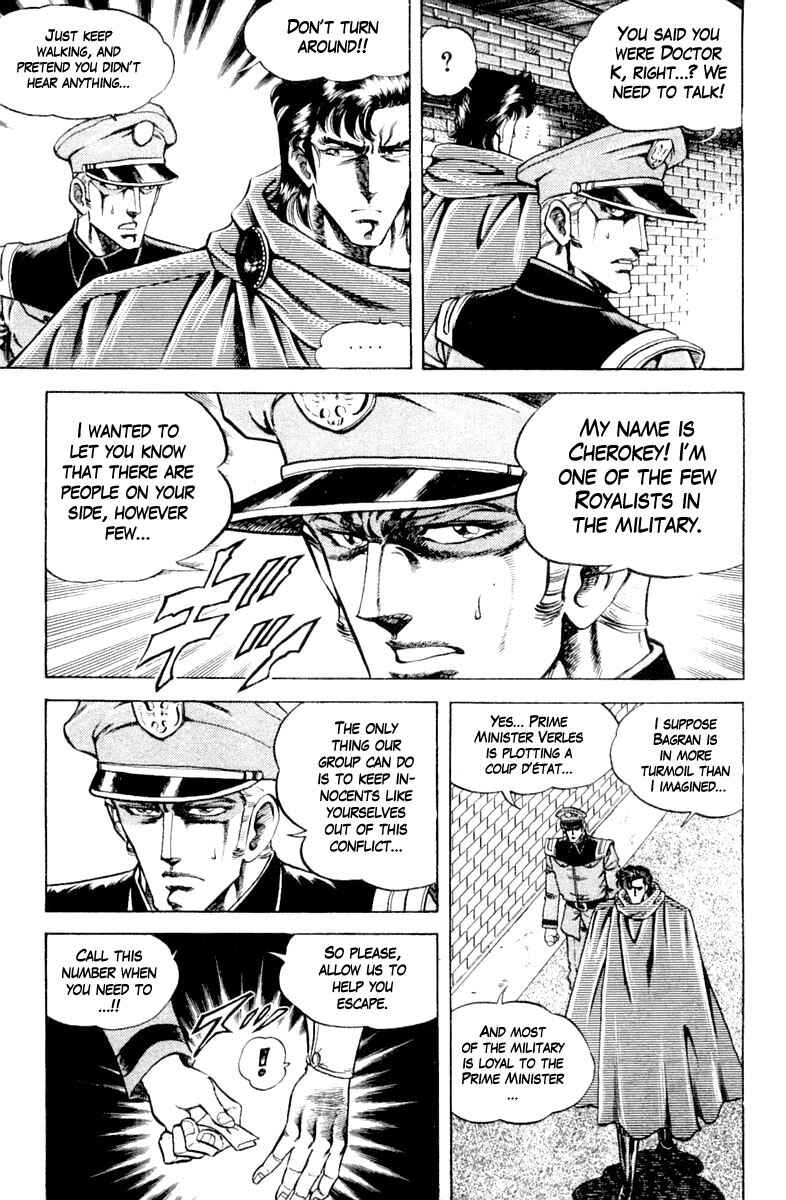Page 13 Chapter 119 Super Doctor K