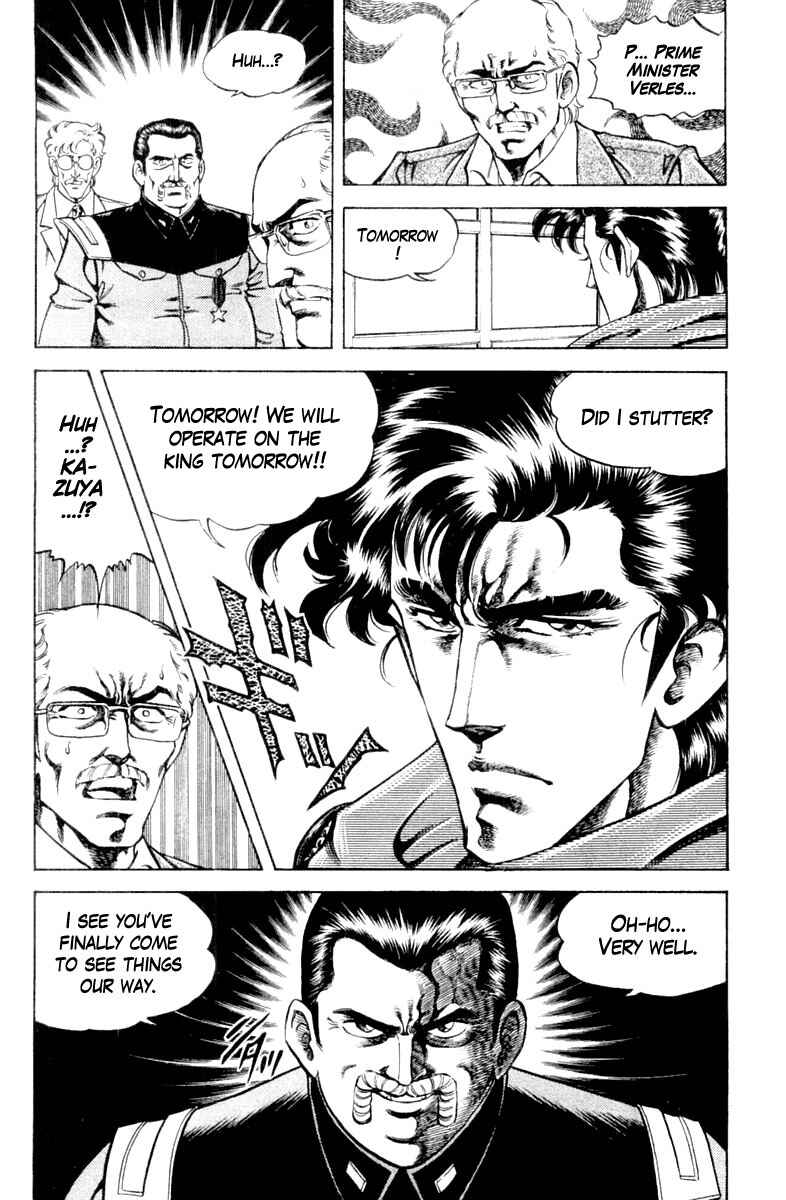 Page 20 Chapter 119 Super Doctor K