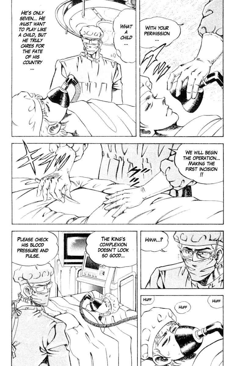 Page 4 Chapter 119 Super Doctor K