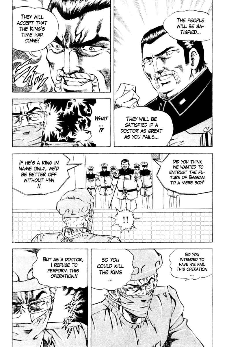 Page 8 Chapter 119 Super Doctor K
