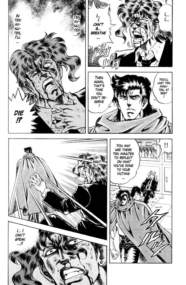 Page 12 Chapter 111 Super Doctor K