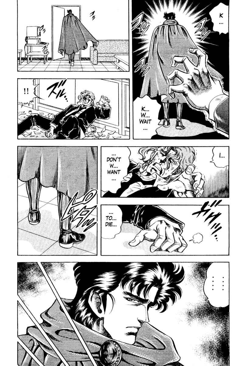 Page 13 Chapter 111 Super Doctor K