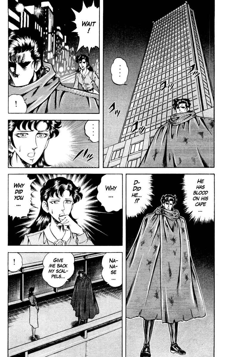 Page 14 Chapter 111 Super Doctor K