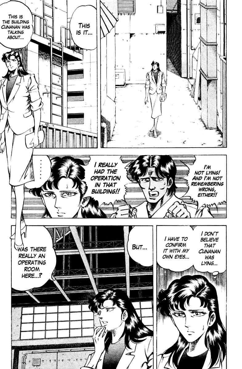 Page 11 Chapter 59 Super Doctor K