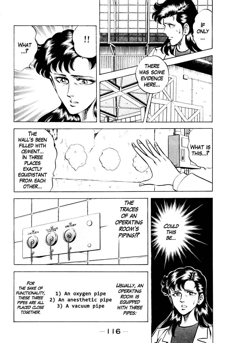 Page 12 Chapter 59 Super Doctor K