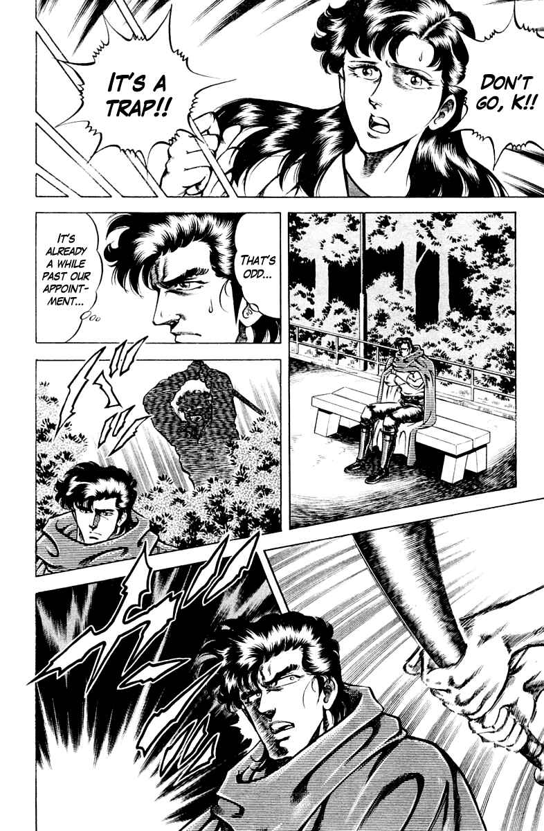 Page 14 Chapter 59 Super Doctor K