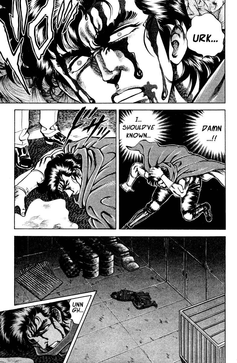 Page 15 Chapter 59 Super Doctor K