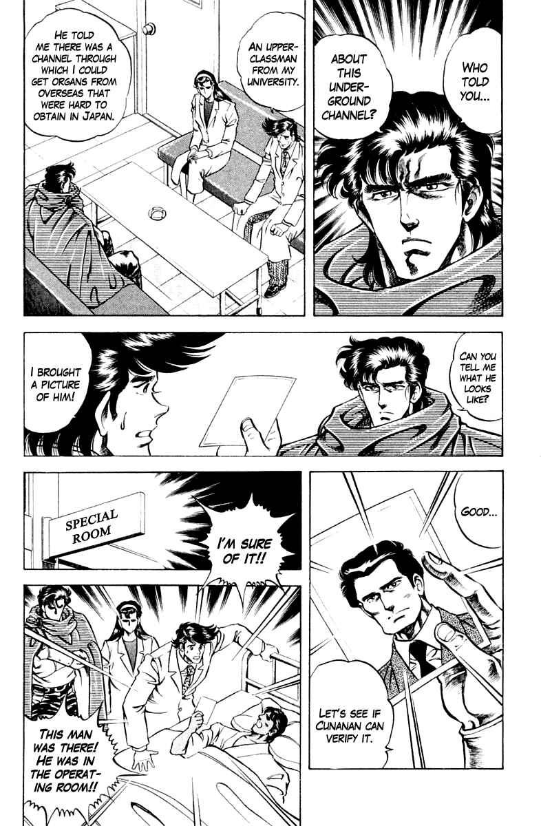 Page 6 Chapter 59 Super Doctor K