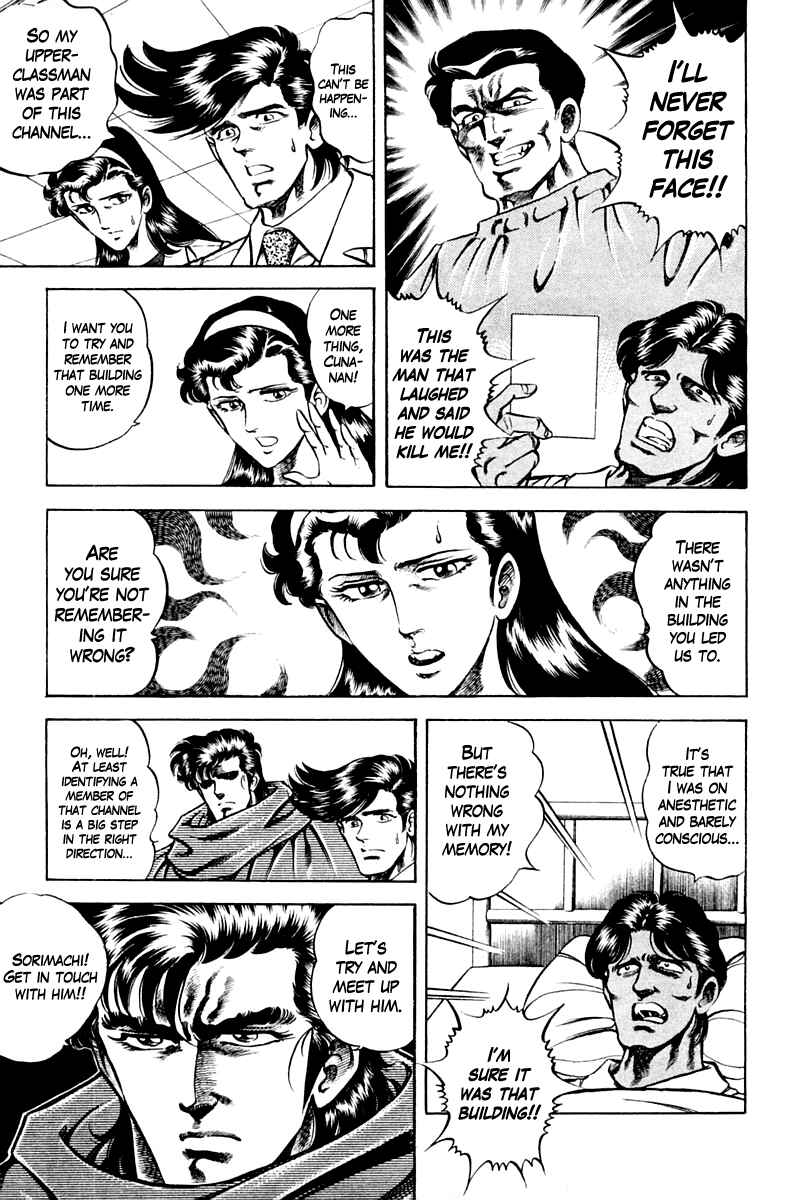 Page 7 Chapter 59 Super Doctor K