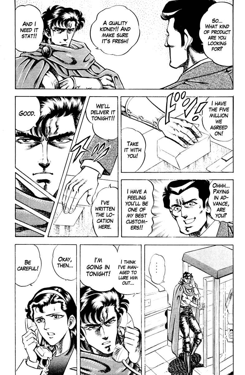 Page 9 Chapter 59 Super Doctor K