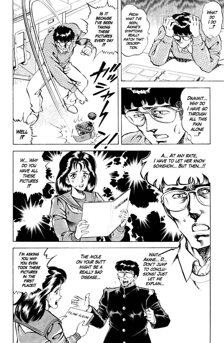 Page 12 Chapter 88 Super Doctor K