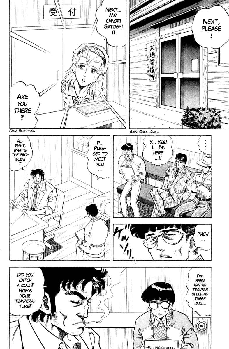 Page 14 Chapter 88 Super Doctor K