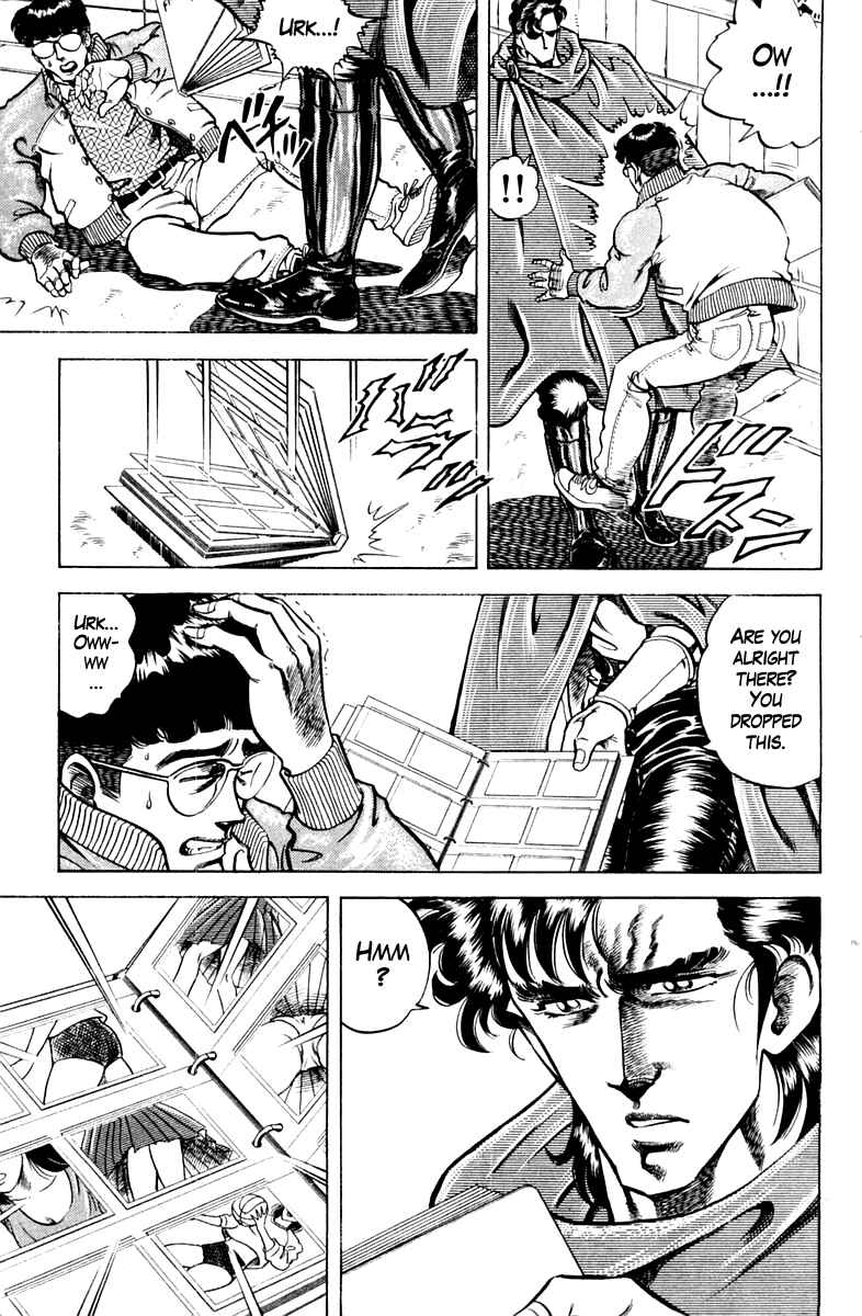 Page 17 Chapter 88 Super Doctor K