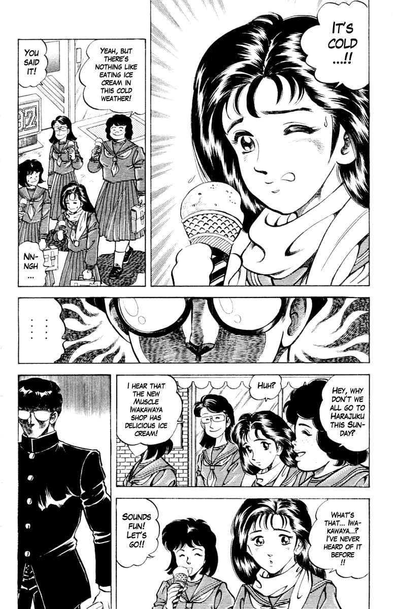 Page 2 Chapter 88 Super Doctor K
