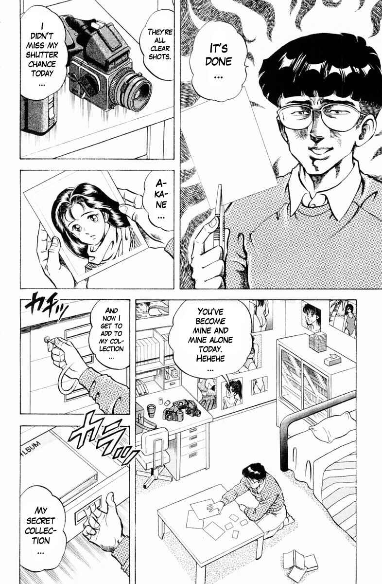 Page 4 Chapter 88 Super Doctor K
