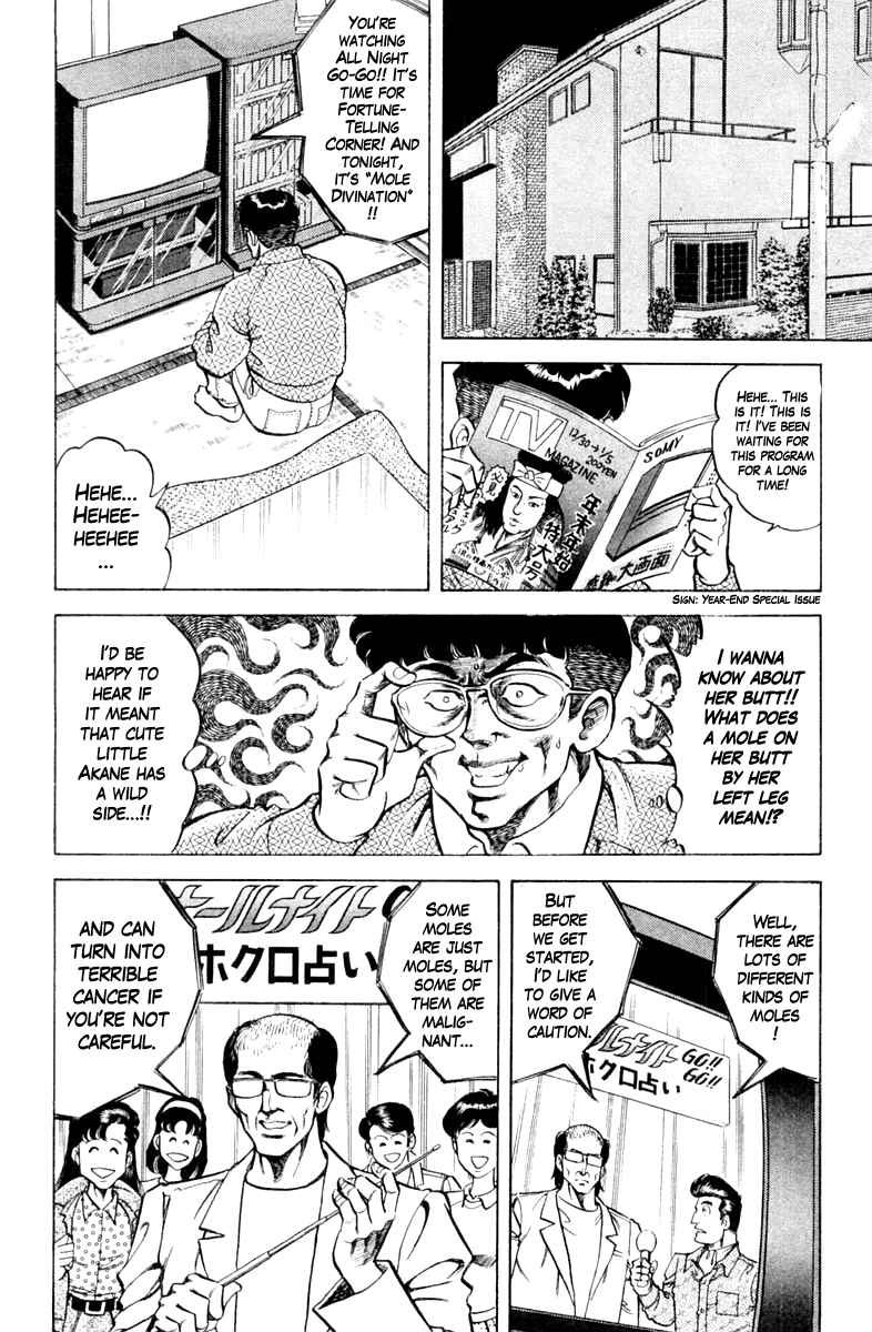 Page 8 Chapter 88 Super Doctor K