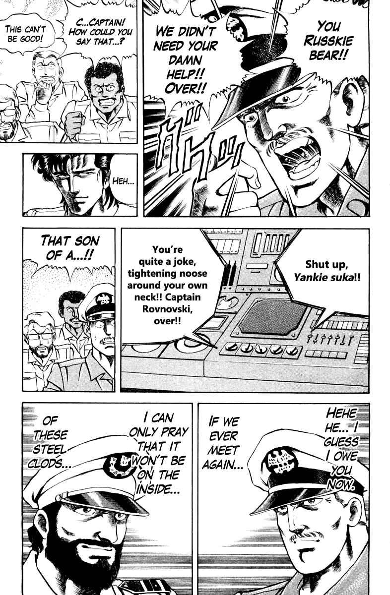 Page 19 Chapter 40 Super Doctor K