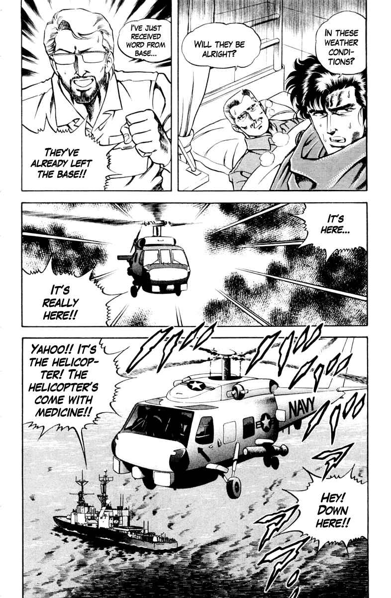 Page 4 Chapter 40 Super Doctor K