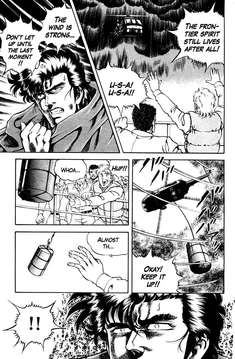 Page 5 Chapter 40 Super Doctor K