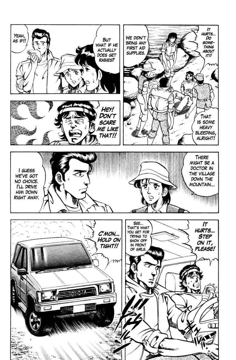 Page 10 Chapter 64 Super Doctor K