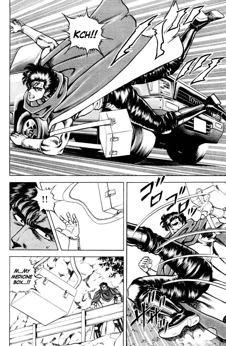 Page 12 Chapter 64 Super Doctor K