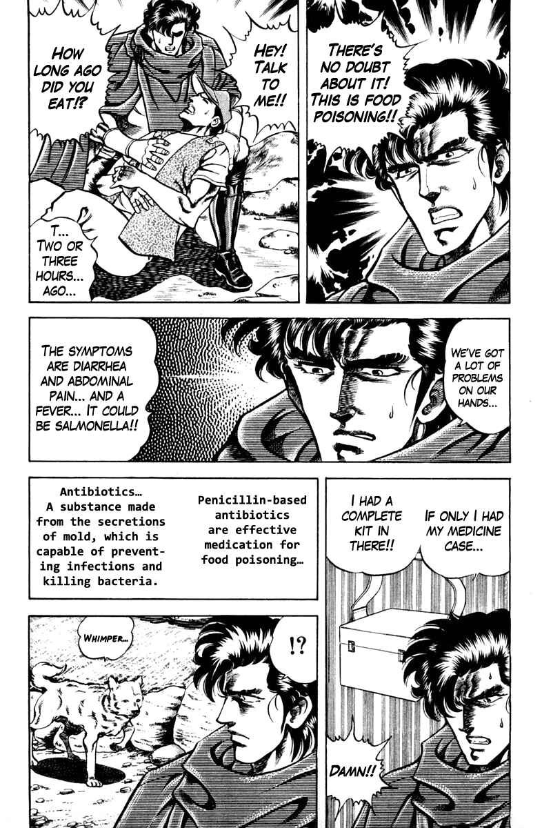 Page 17 Chapter 64 Super Doctor K