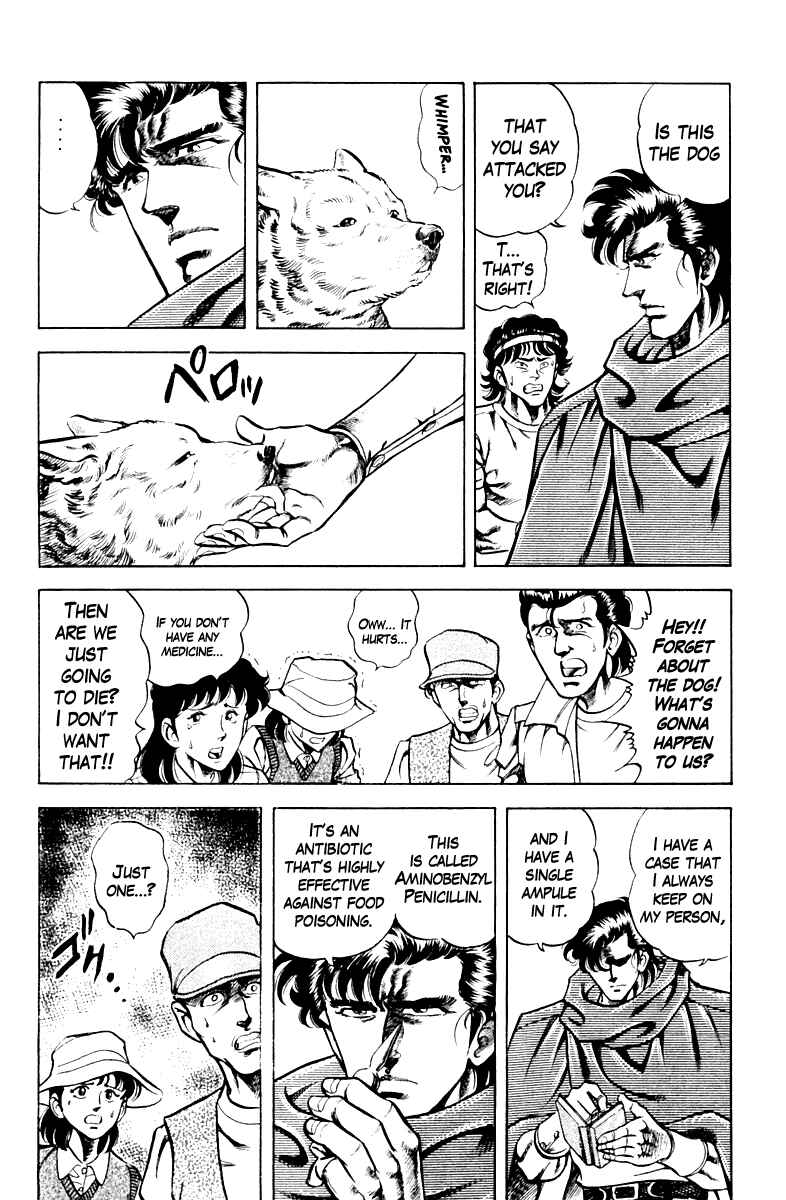 Page 18 Chapter 64 Super Doctor K