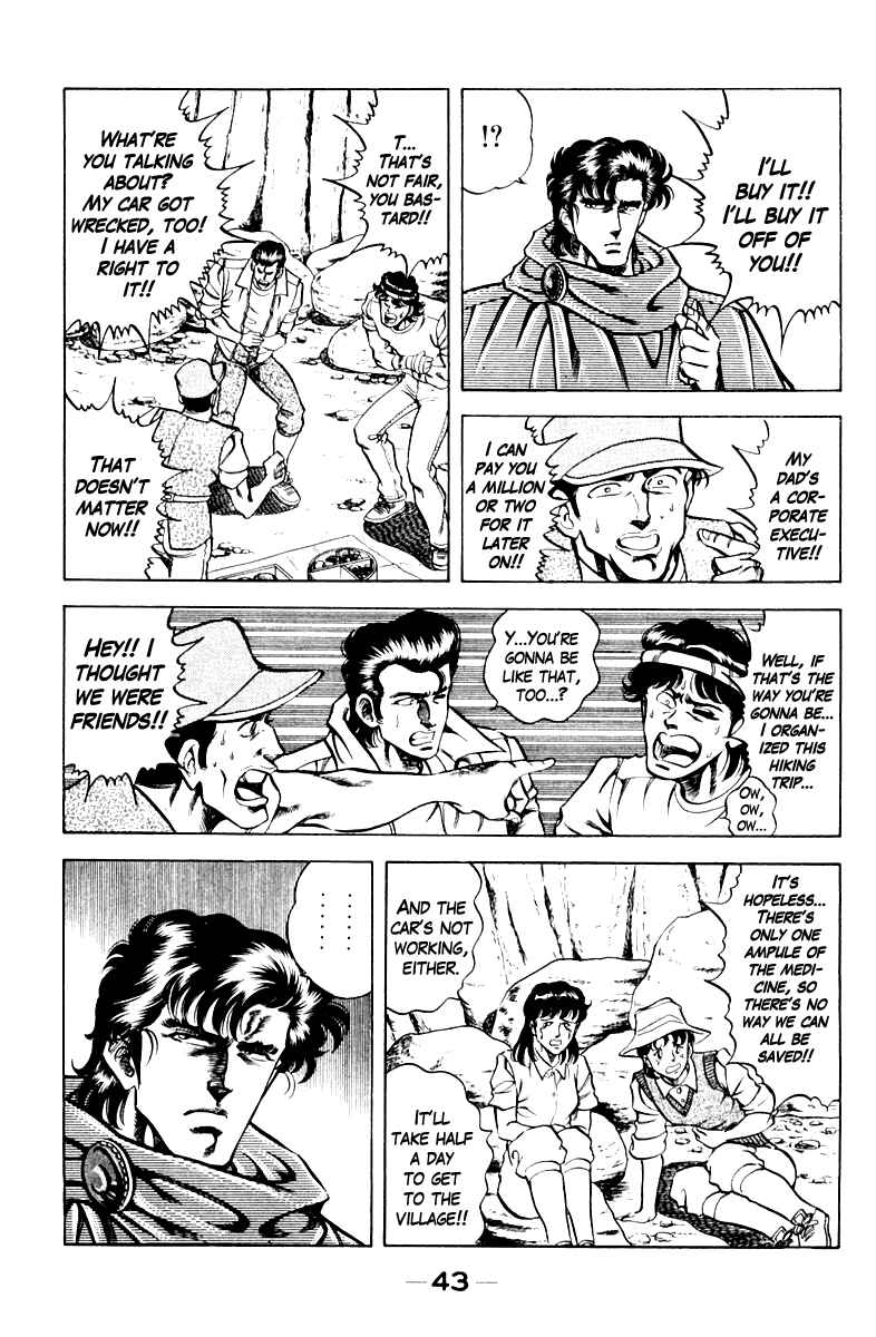 Page 19 Chapter 64 Super Doctor K