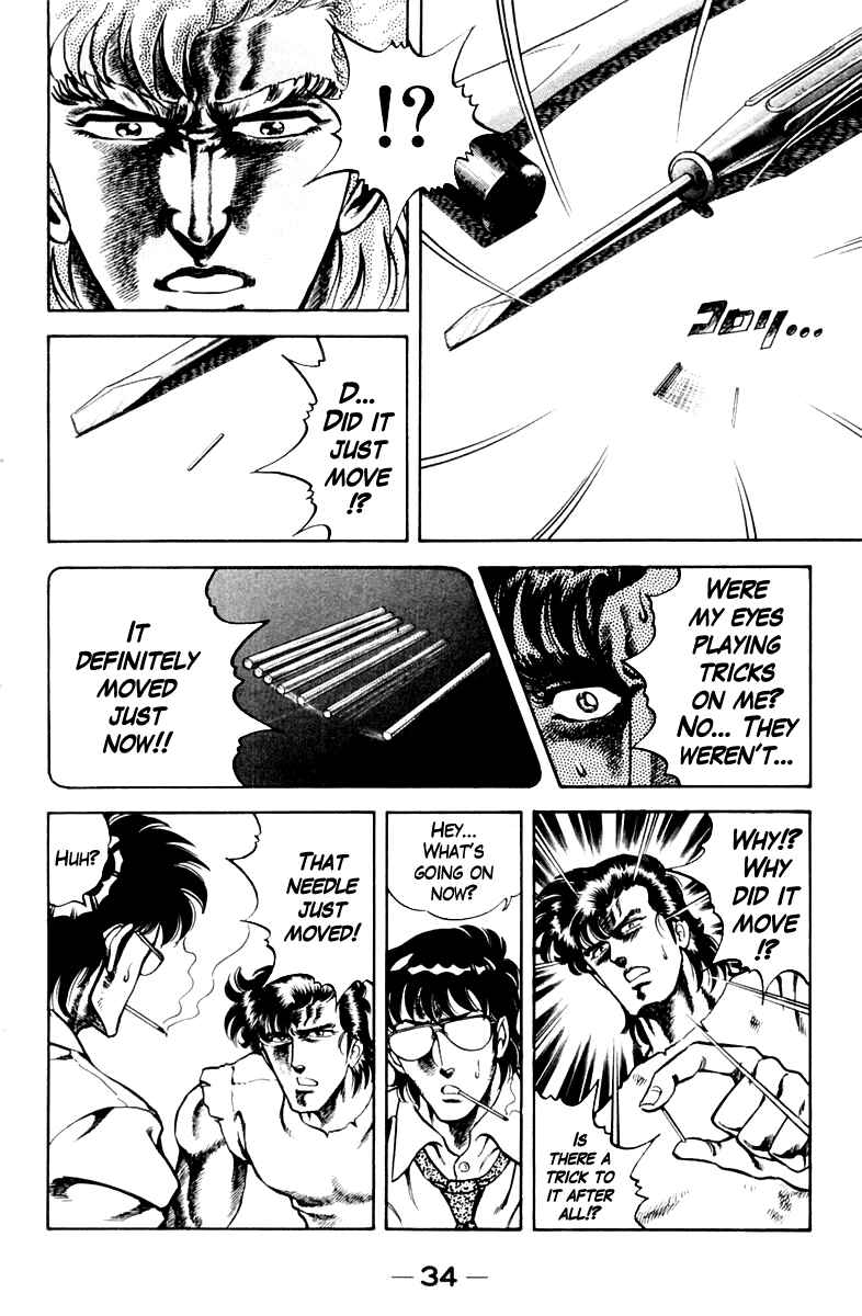 Page 12 Chapter 19 Super Doctor K