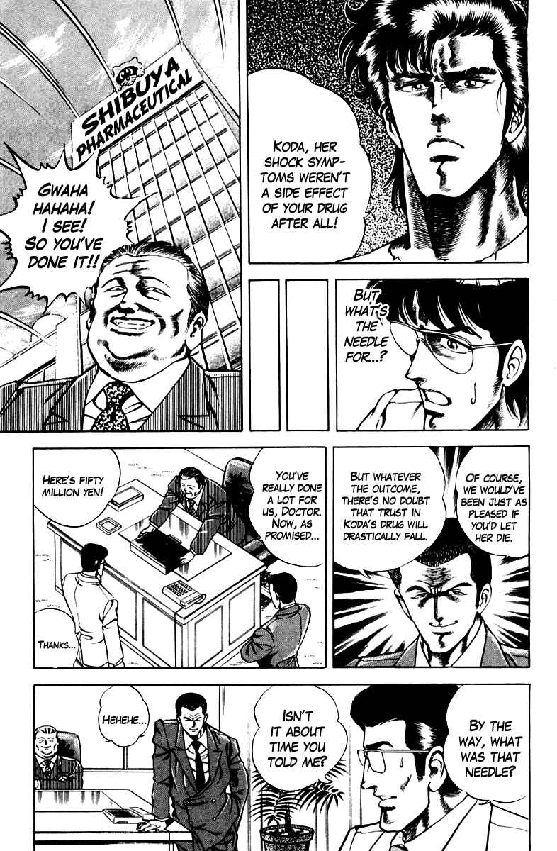 Page 15 Chapter 19 Super Doctor K