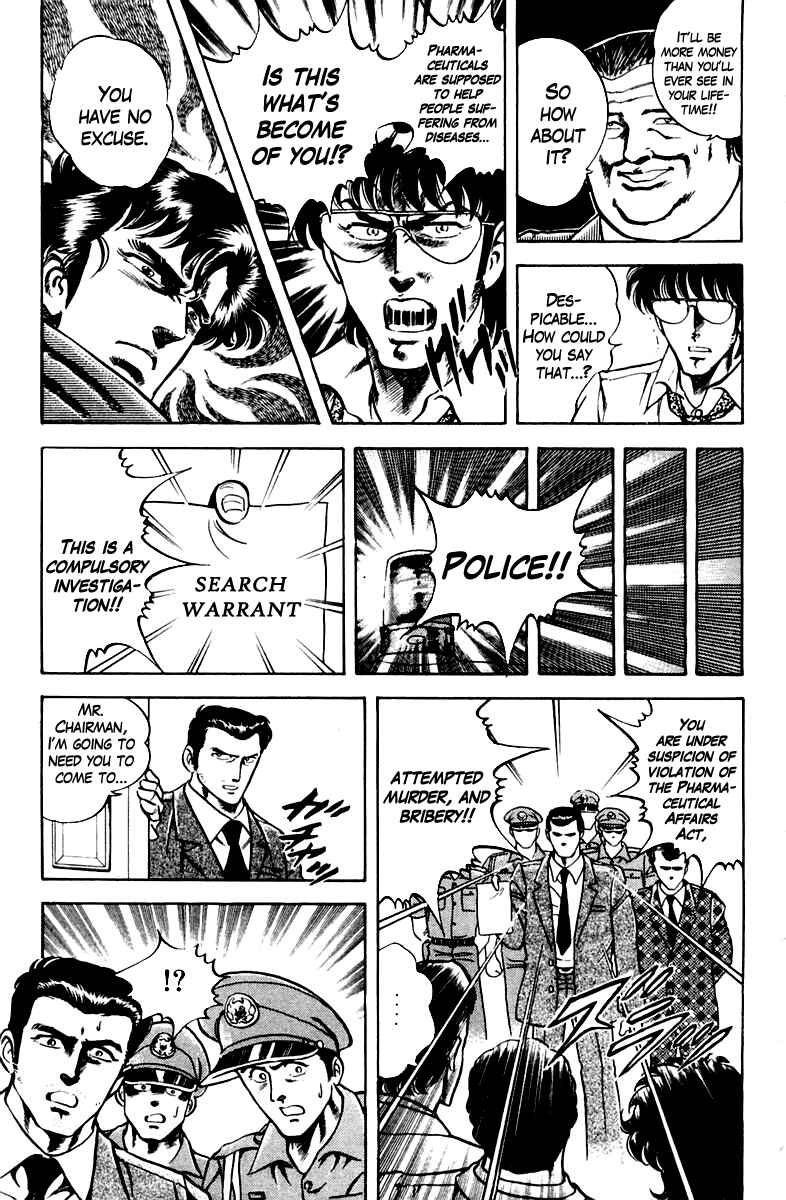 Page 19 Chapter 19 Super Doctor K