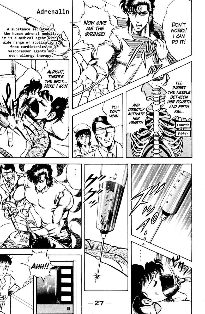 Page 5 Chapter 19 Super Doctor K