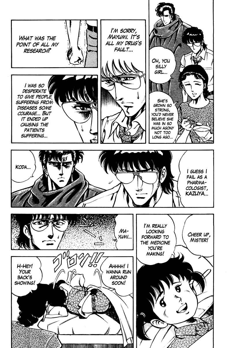 Page 7 Chapter 19 Super Doctor K