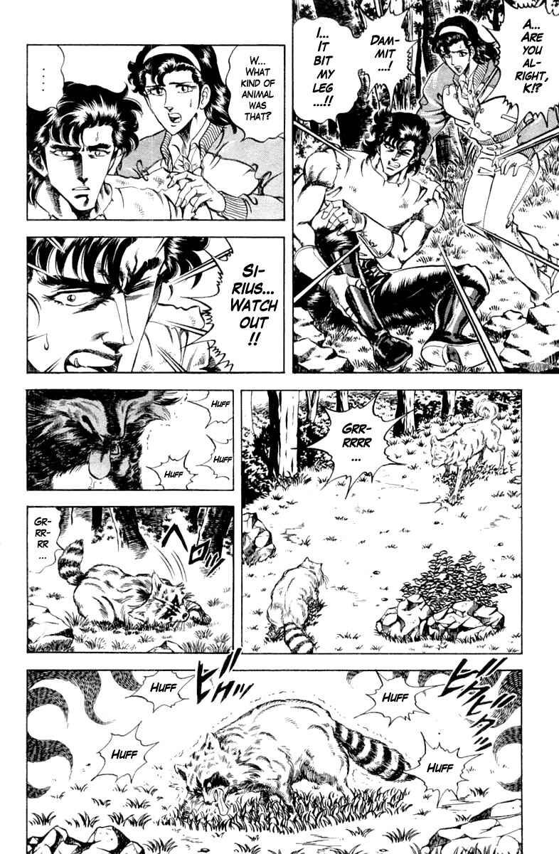 Page 14 Chapter 102 Super Doctor K