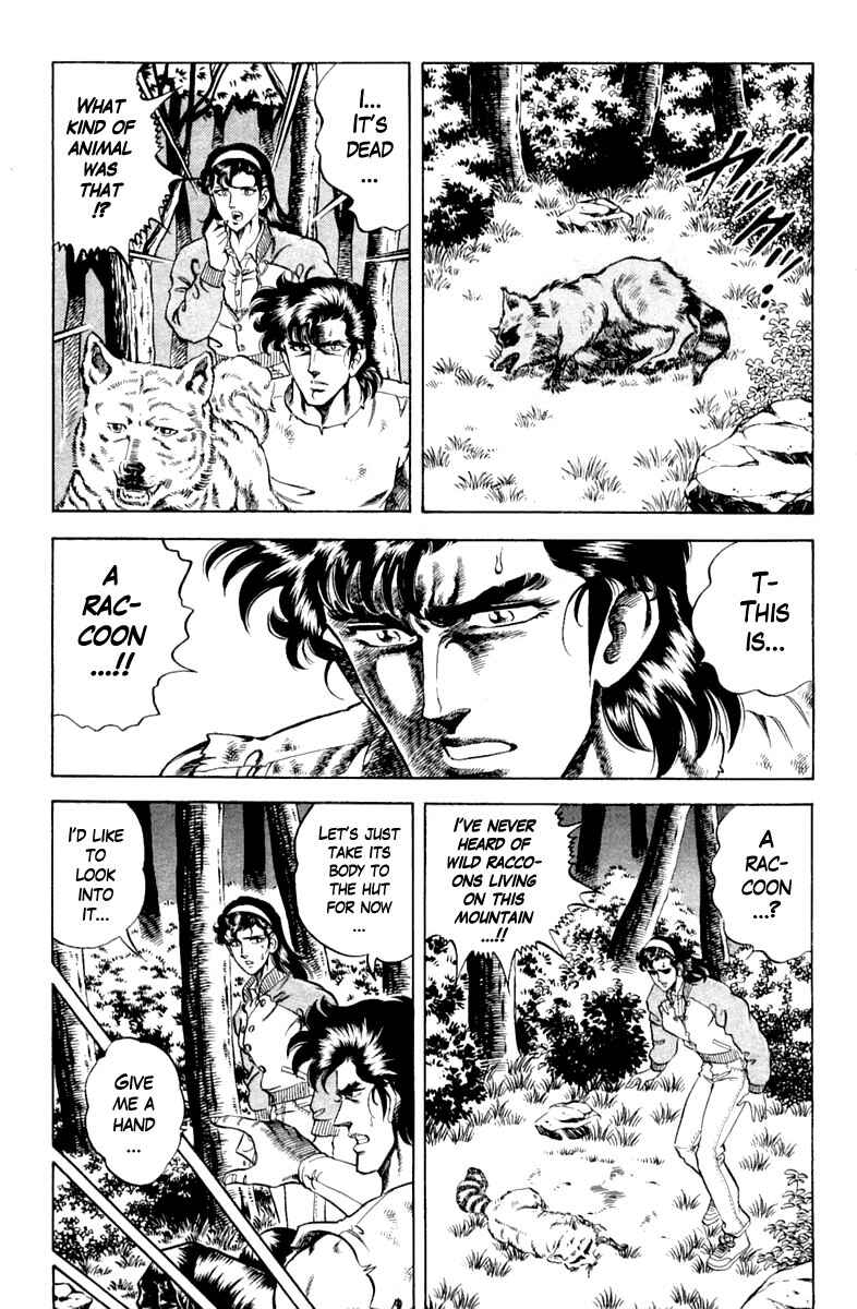 Page 15 Chapter 102 Super Doctor K