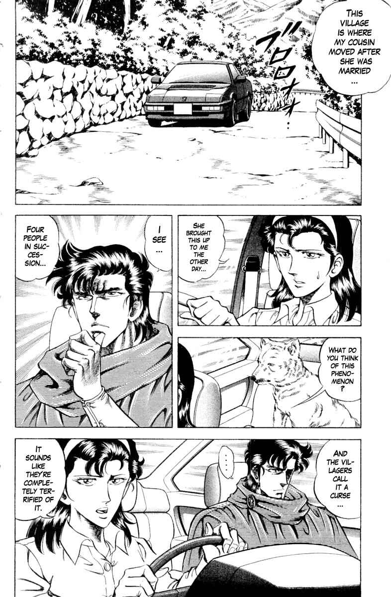 Page 4 Chapter 102 Super Doctor K