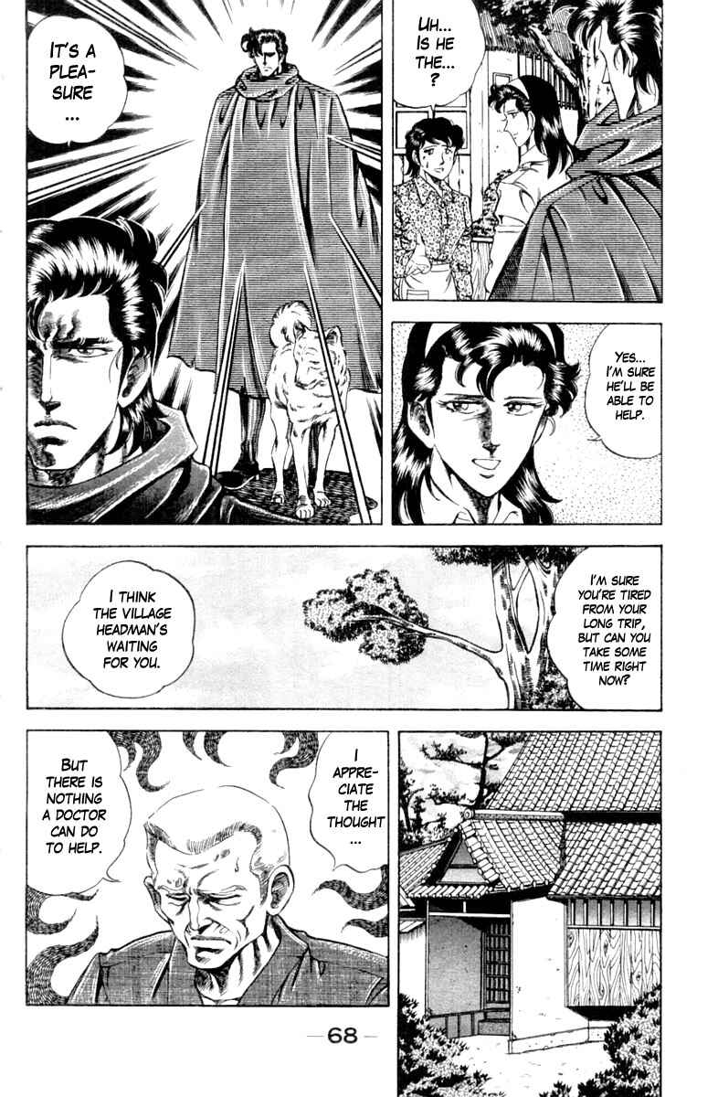Page 6 Chapter 102 Super Doctor K