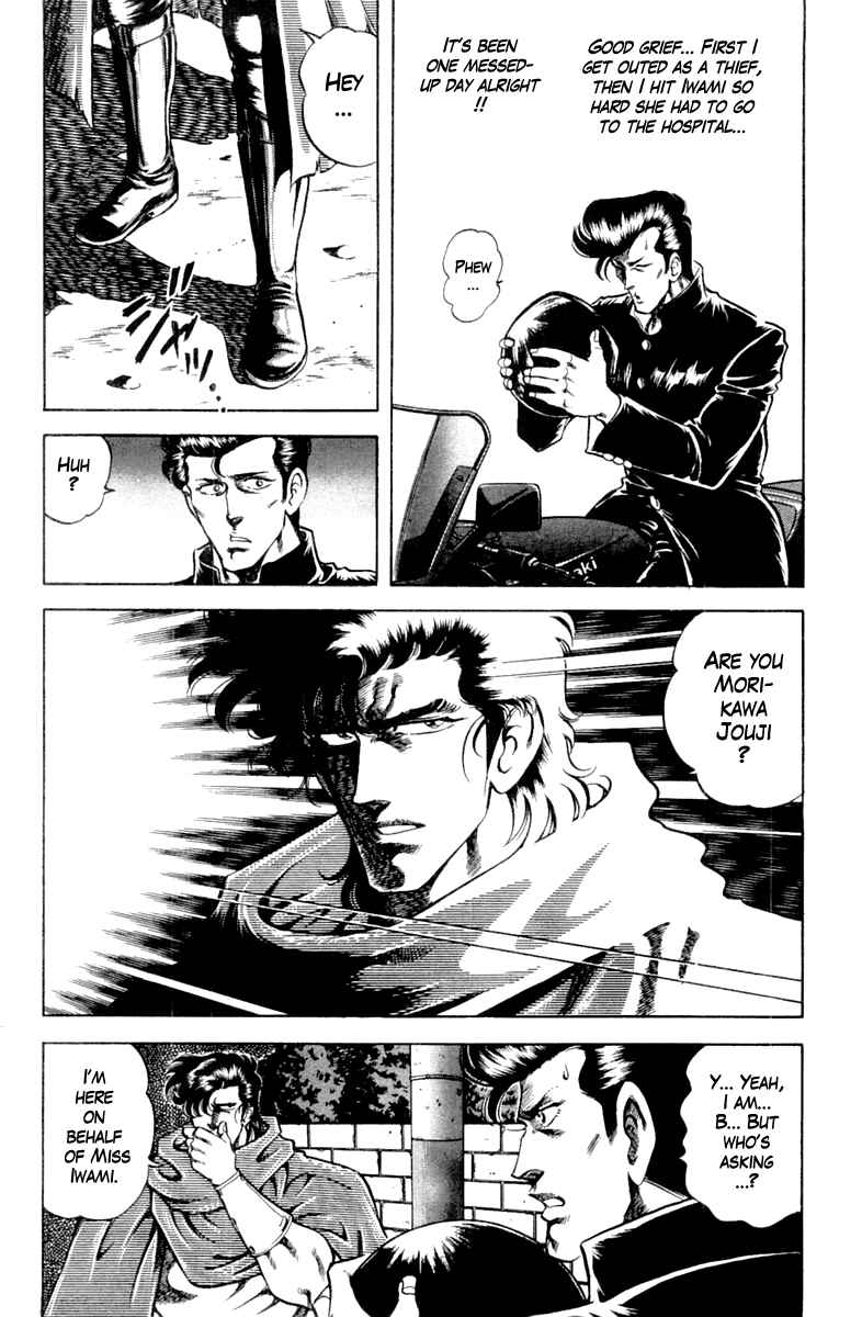 Page 10 Chapter 98 Super Doctor K