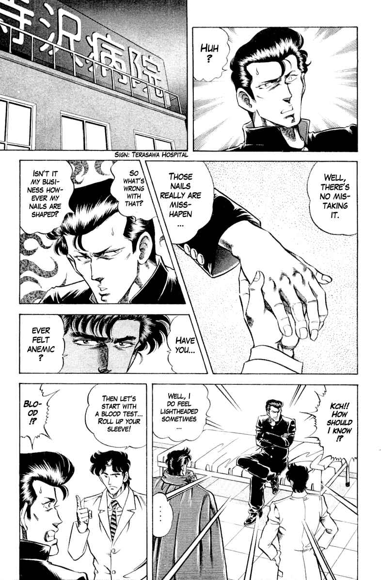 Page 13 Chapter 98 Super Doctor K