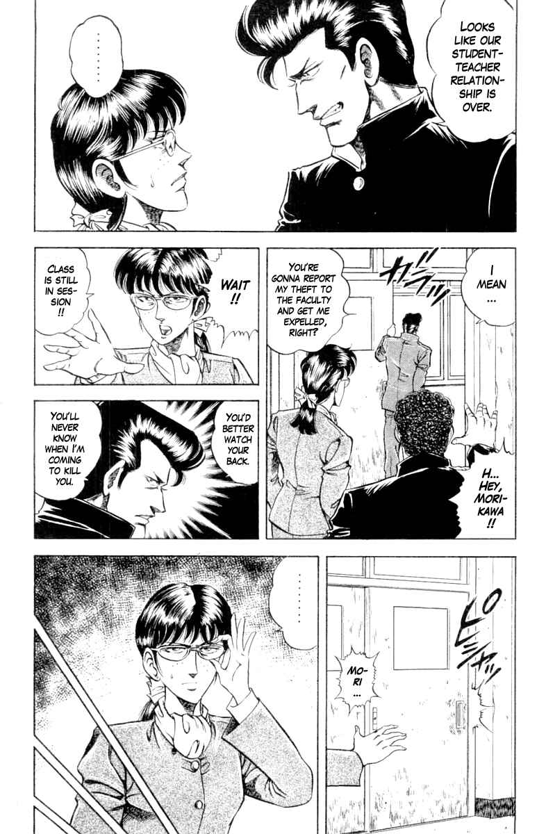 Page 4 Chapter 98 Super Doctor K
