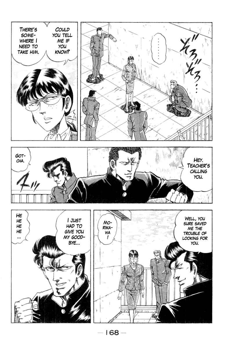 Page 6 Chapter 98 Super Doctor K