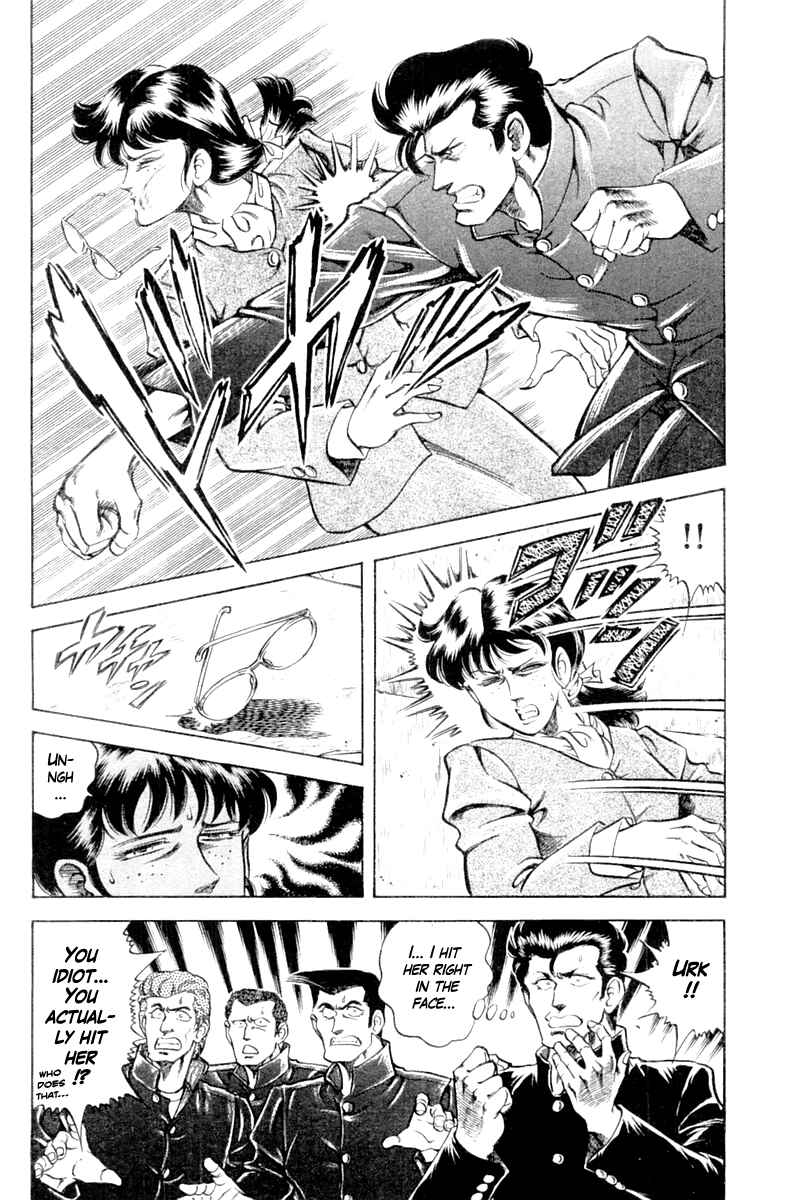 Page 8 Chapter 98 Super Doctor K