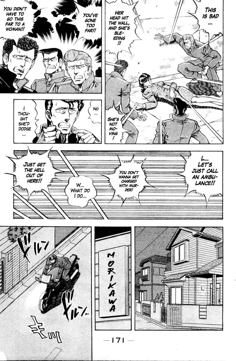 Page 9 Chapter 98 Super Doctor K