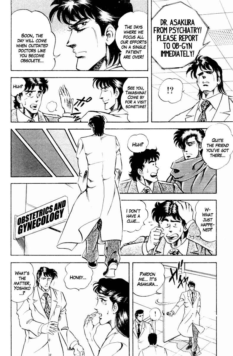 Page 10 Chapter 14 Super Doctor K