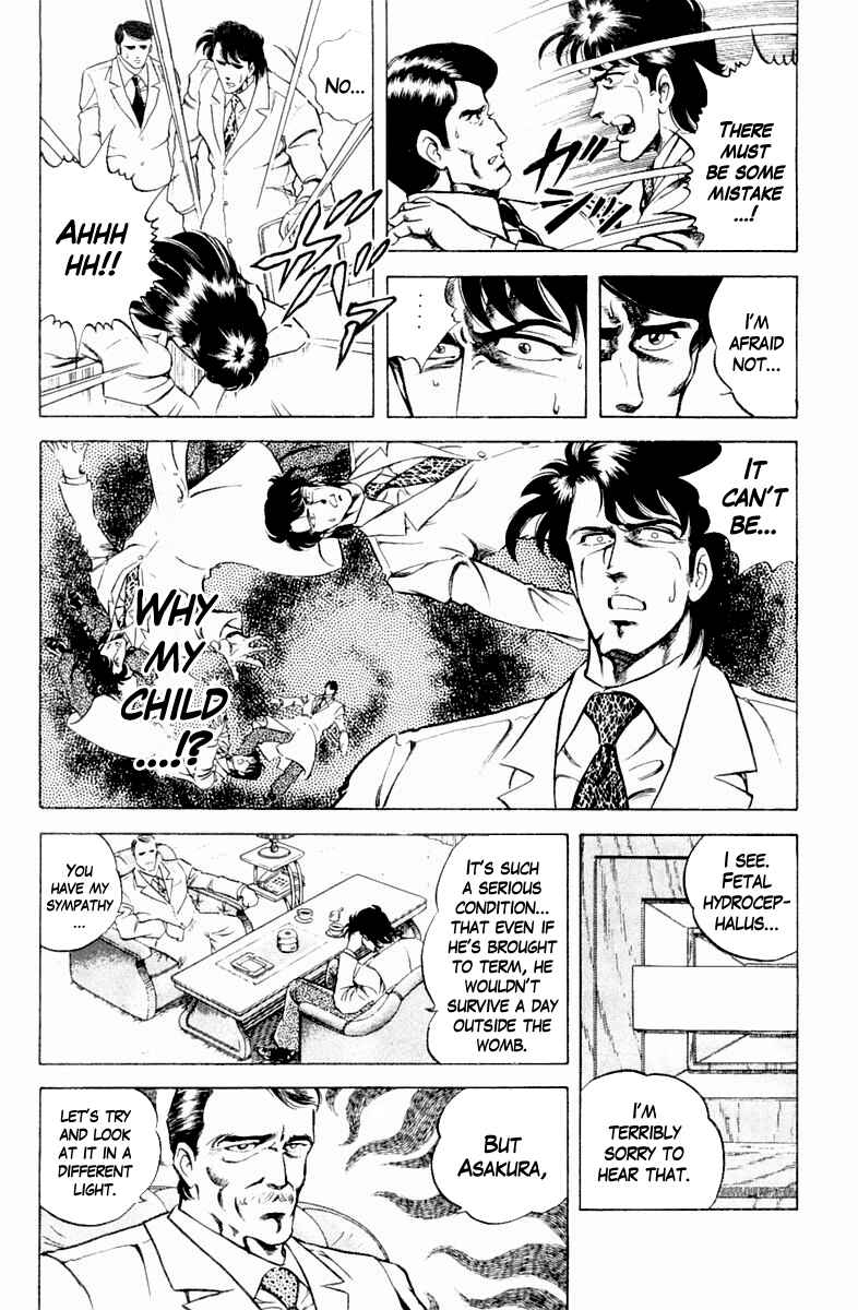 Page 12 Chapter 14 Super Doctor K