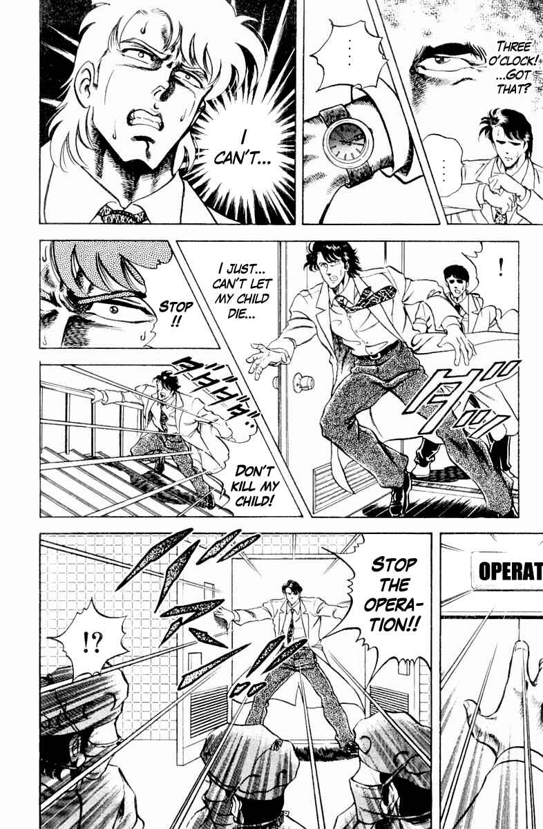 Page 16 Chapter 14 Super Doctor K