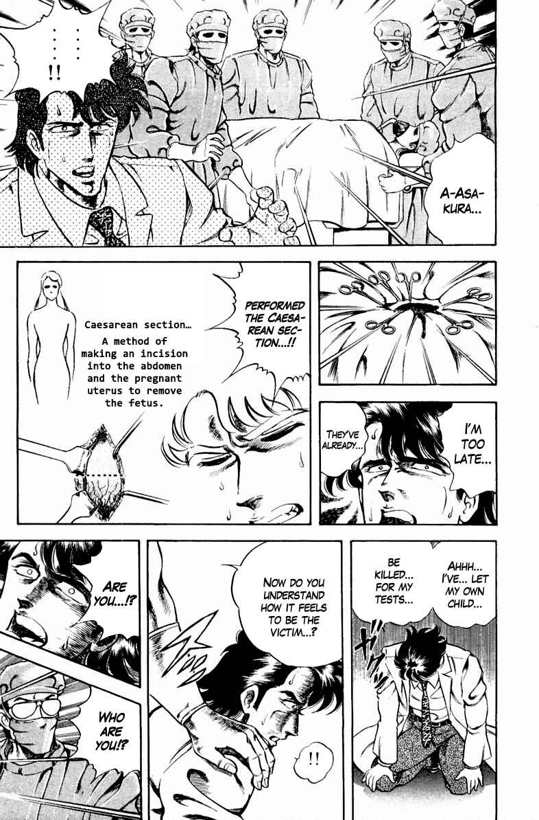 Page 17 Chapter 14 Super Doctor K