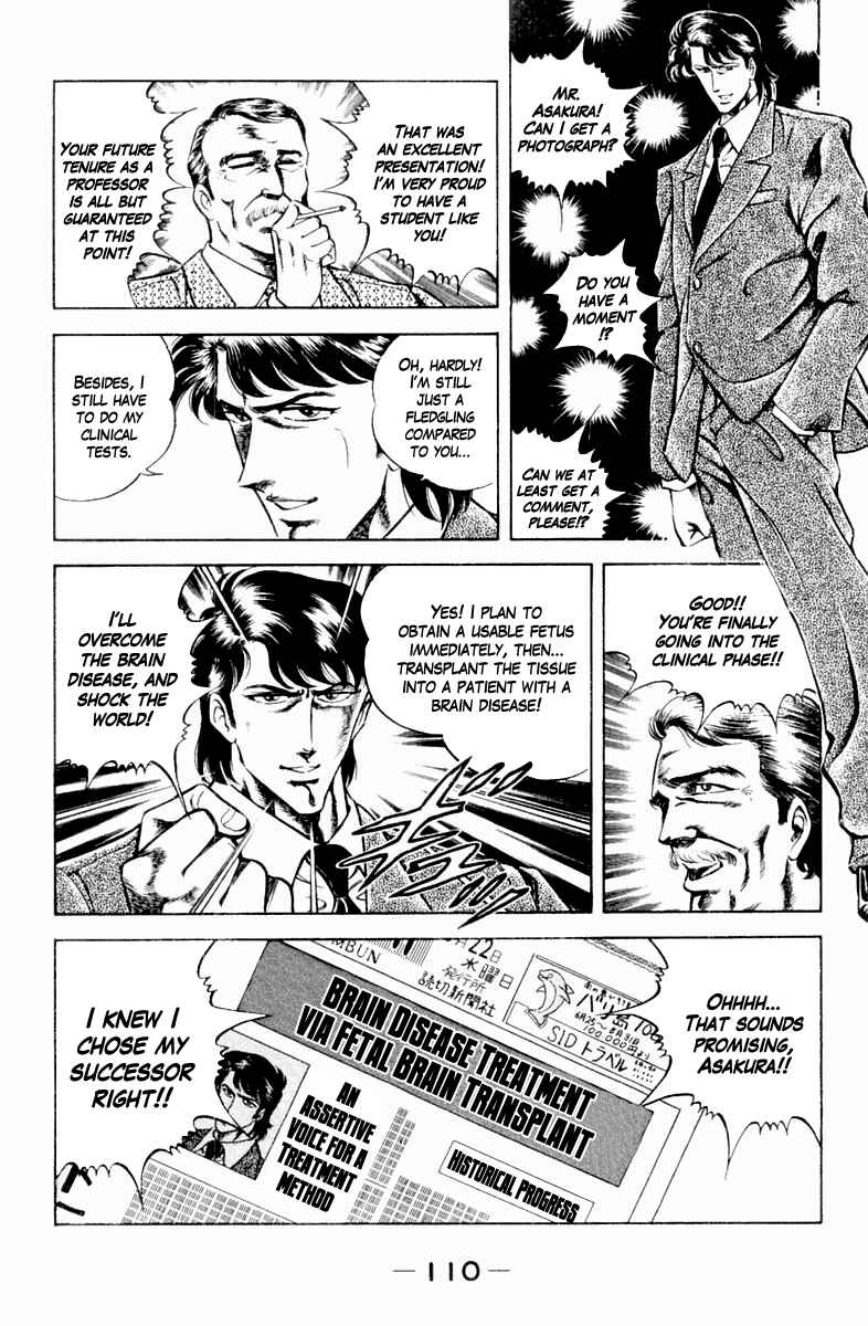 Page 4 Chapter 14 Super Doctor K