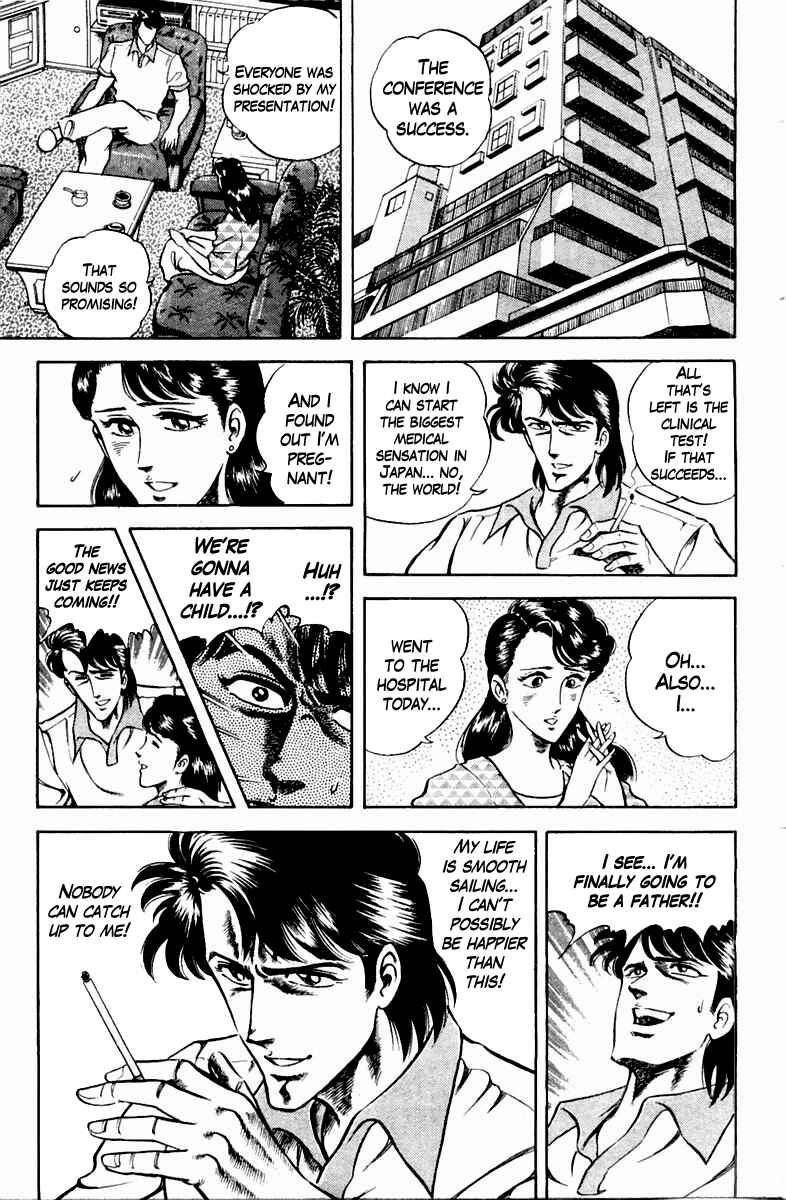 Page 5 Chapter 14 Super Doctor K